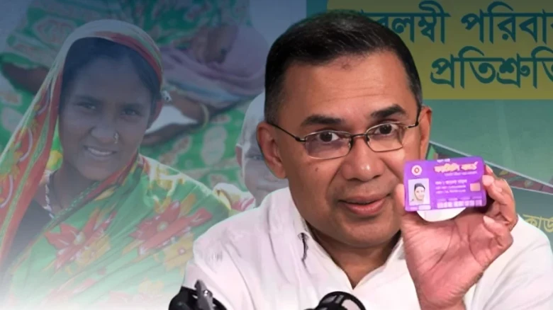 আজ ফ্যামিলি কার্ডের উদ্বোধন করবেন প্রধানমন্ত্রী