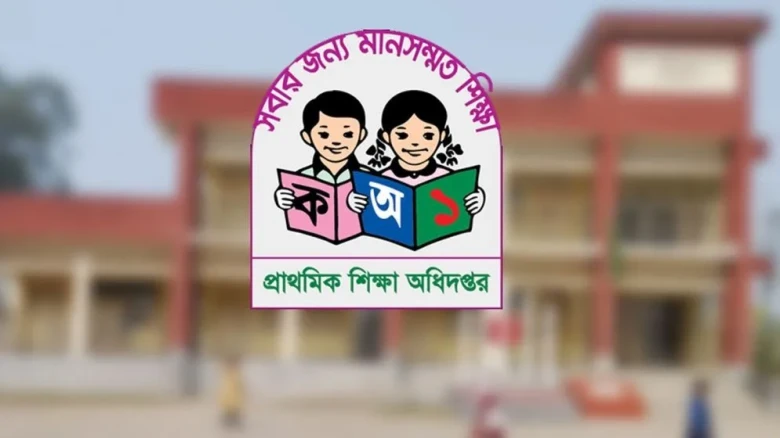 প্রাথমিকে যুক্ত হচ্ছে সংগীত ও নৃত্যকলাসহ ৪ বিষয়