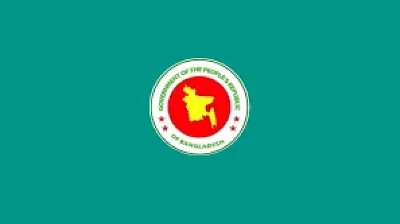 দুই ক্ষুদ্র নৃগোষ্ঠীর জন্য বিশেষ ভাতার উদ্যোগ, প্রধানমন্ত্রীর কার্যালয়ে মন্ত্রিপরিষদের চিঠি