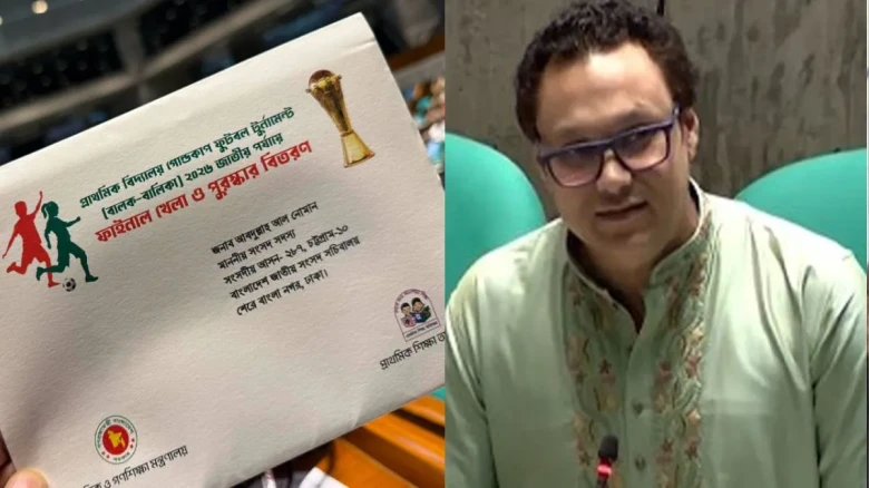প্রয়াত সাবেক মন্ত্রী আবদুল্লাহ আল নোমানের নামে মন্ত্রণালয়ের চিঠি, আবেগাপ্লুত সংসদ সদস্য পুত্র