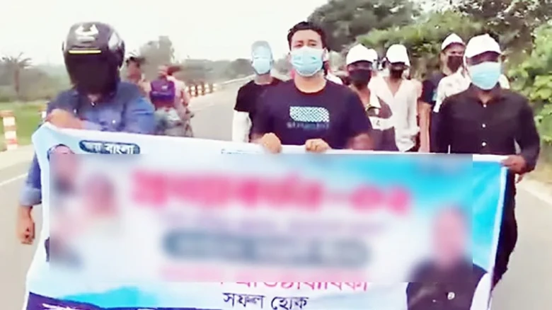 রাজশাহীতে মাস্ক-হেলমেট পরা আ.লীগের ঝটিকা মিছিল