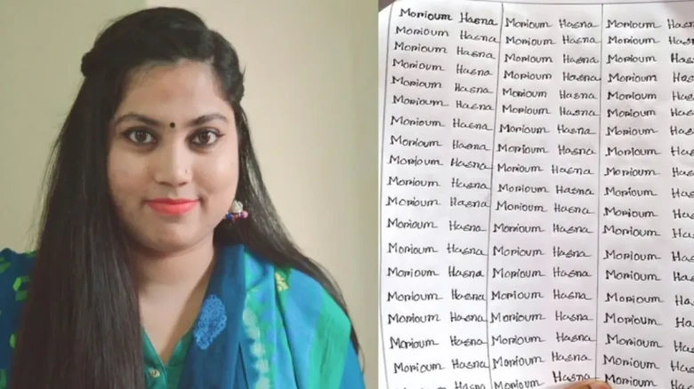 অ্যাসাইনমেন্টে শিক্ষকের নাম বানান ভুল করায় ৩০০ বার লিখিয়ে শাস্তি, ববিতে সমালোচনার ঝড়
