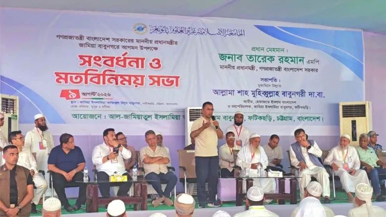 ফটিকছড়ির বাবুনগর মাদ্রাসায় দেশের শীর্ষ আলেমদের সঙ্গে প্রধানমন্ত্রী তারেক রহমানের বৈঠক