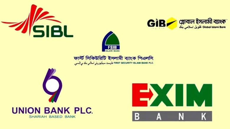 সম্মিলিত ইসলামী ব্যাংকের কাছে ফার্স্ট সিকিউরিটি ইসলামী ব্যাংকের নিয়ন্ত্রণ হস্তান্তর