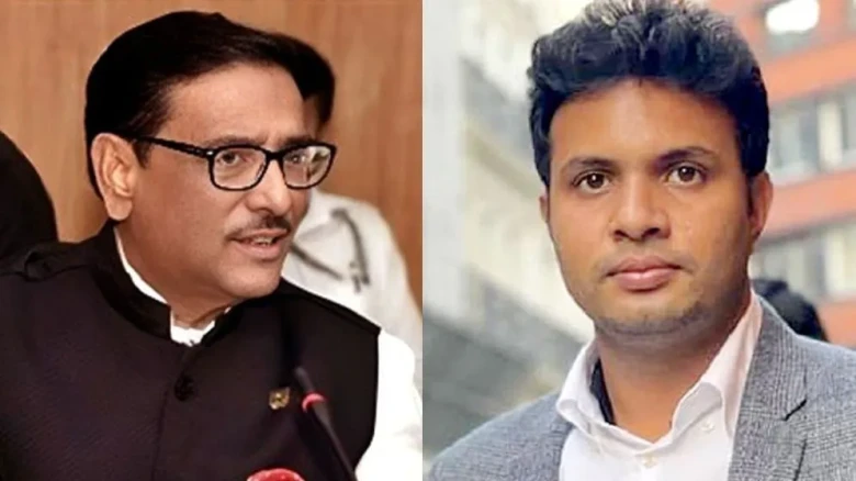 জুলাই গণহত্যা: ওবায়দুল কাদের ও সাদ্দামসহ ৭ নেতার সর্বোচ্চ শাস্তির দাবি রাষ্ট্রপক্ষের