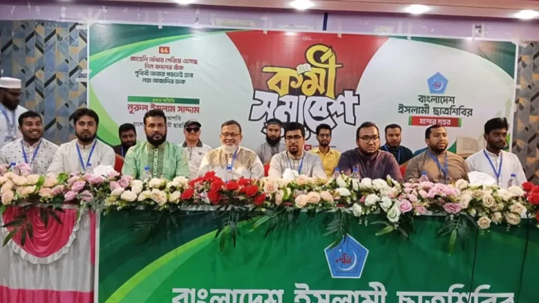 শিবিরের সাথী-সদস্য হলেই জান্নাতের টিকিট পাওয়া যায় না: নুরুল ইসলাম সাদ্দাম