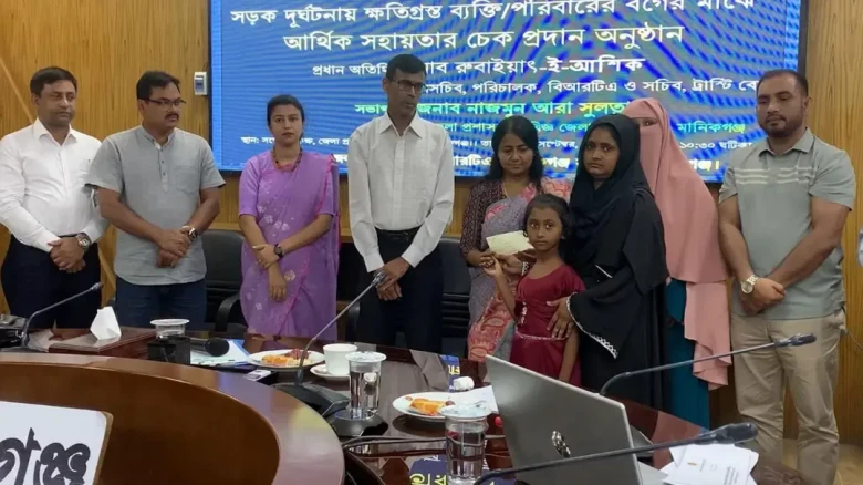 মানিকগঞ্জে সড়ক দুর্ঘটনায় নিহত-আহতের ১৬ পরিবার পেল ৬৪ লাখ টাকার সহায়তা