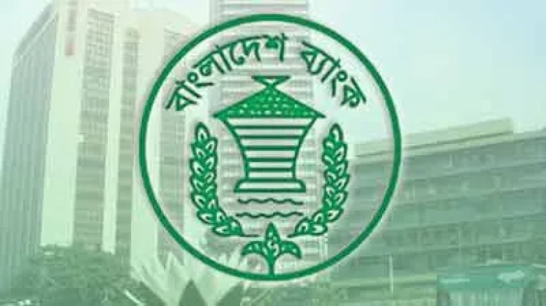 খেলাপি ঋণ ৯ মাসে কমেছে প্রায় ৩ শতাংশ
