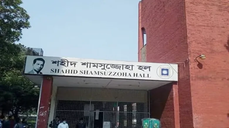 রাজশাহী বিশ্ববিদ্যালয়ের হলে ঘুমন্ত শিক্ষার্থীকে সাপে কামড়