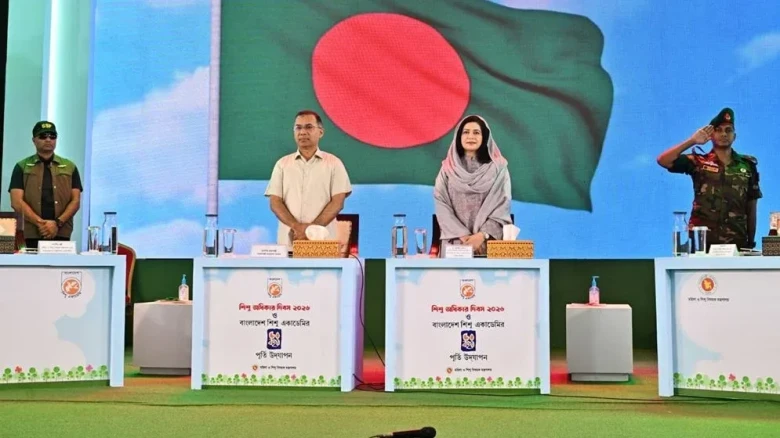 বাংলাদেশ শিশু একাডেমির ৫০ বছরপূর্তি ও শিশু অধিকার দিবসের অনুষ্ঠানে প্রধানমন্ত্রী