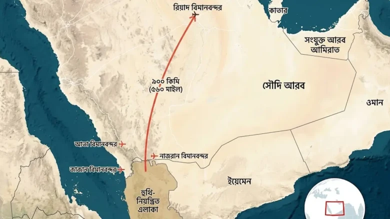 রিয়াদ বিমানবন্দরে ১২ জনের মৃত্যুর পর আরও ভয়াবহ হামলার হুমকি হুথিদের