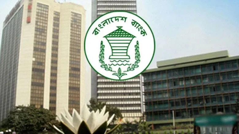 দুর্গাপূজা ও সাপ্তাহিক ছুটির কারণে টানা ৫ দিন বন্ধ ব্যাংক