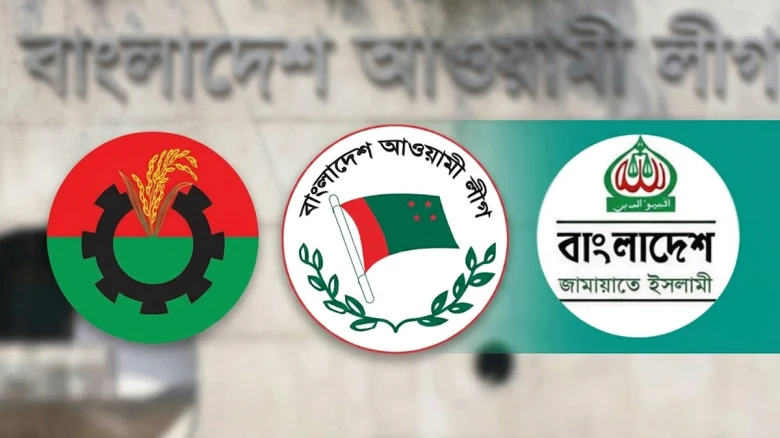 আওয়ামী লীগকে ঘিরে বিএনপি-জামায়াতের নতুন সংঘাত